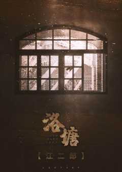 洛塘-资料图