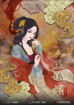 流殇计-资料图