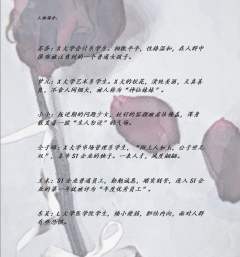 清欢-资料图
