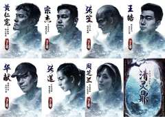 清灵鼎-资料图