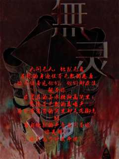 無灵-资料图
