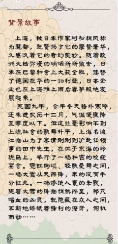 玲珑计-资料图