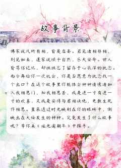 瑶光逾期年-资料图