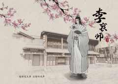 瑶池梦-资料图