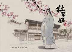 瑶池梦-资料图