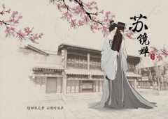 瑶池梦-资料图