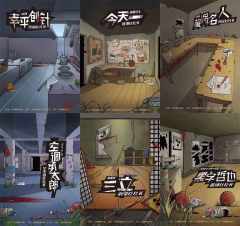 生化校园-资料图