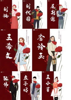 百年好合-资料图