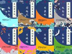 皇妃有喜啦-资料图