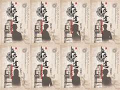 盗亦有道-资料图