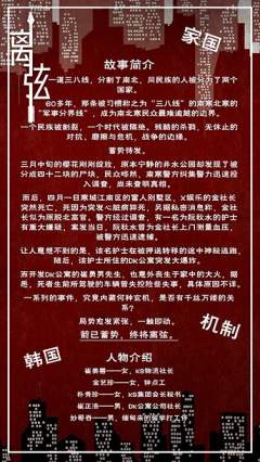 离弦-资料图