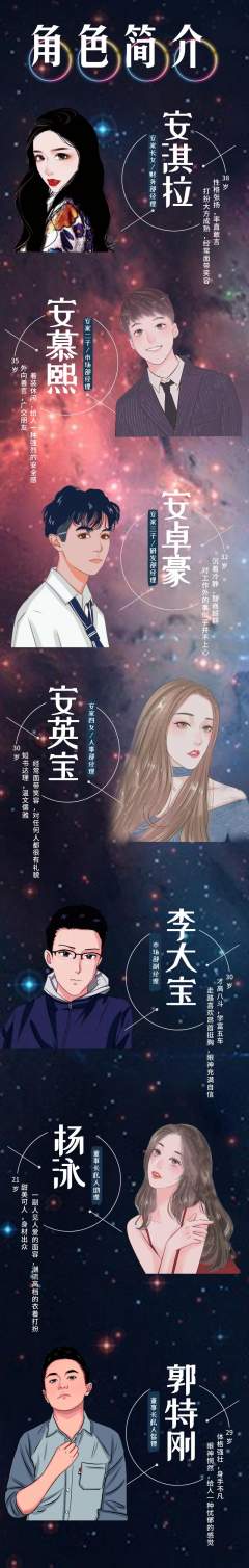离歌-资料图
