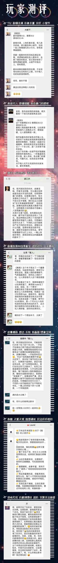 离歌-资料图