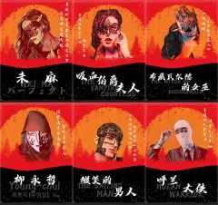 私人悬赏-资料图