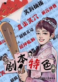 糖白虎寻禾火香-资料图