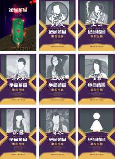 绝命赌局：事发当晚-资料图