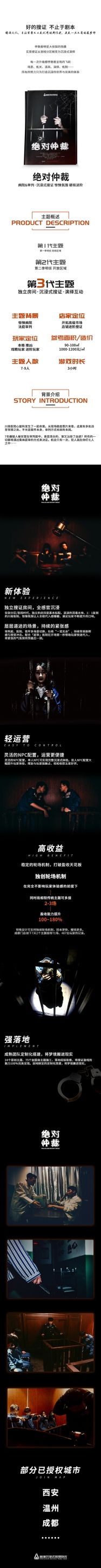 绝对仲裁-资料图