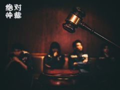 绝对仲裁-资料图