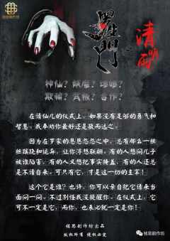罗生门之清明雨-资料图