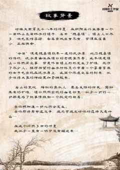 老槐树2-资料图