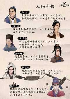 老槐树2-资料图