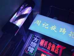 老街-资料图
