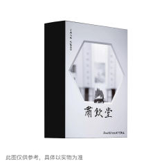 肃饮堂-资料图