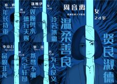肆零贰-资料图