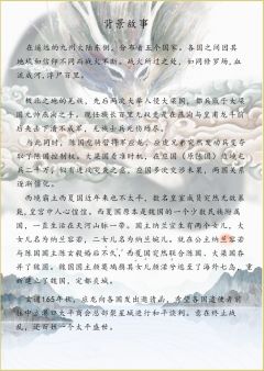 腾宇伏波-资料图
