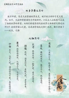 舍离-资料图