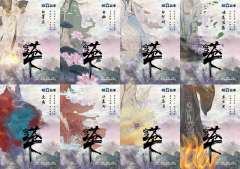苍穹之下-资料图