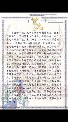 草鬼婆-资料图