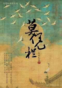 莫凭栏-资料图