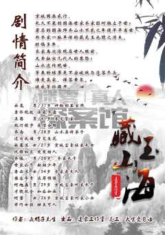 藏玉山海-资料图