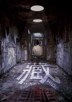 藏-资料图