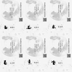 蛊魂铃-资料图