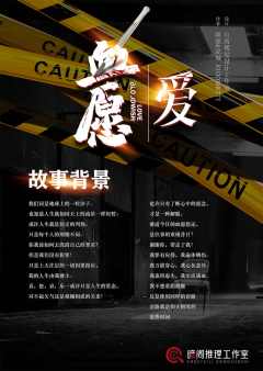 血愿·爱-资料图