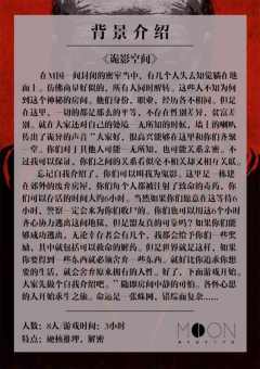 诡影空间-资料图