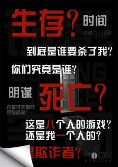 诡影空间-资料图