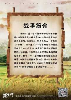 谁是潘金莲-资料图
