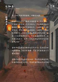 达知县.平安街2-资料图