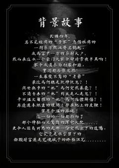 遗诅-资料图