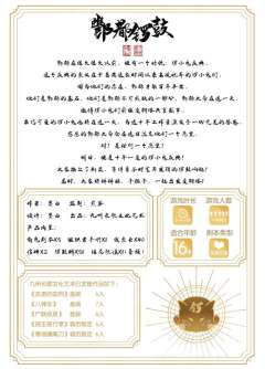 酆都锣鼓-资料图