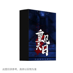 重见天日之祥盛路鬼宅事件-资料图