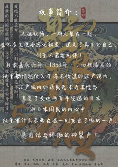 野良乱刀传-资料图