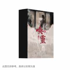 金宅-唤灵-资料图