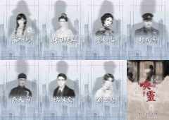 金宅-唤灵-资料图