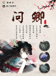 问卿-资料图