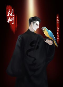 阴阳案-资料图