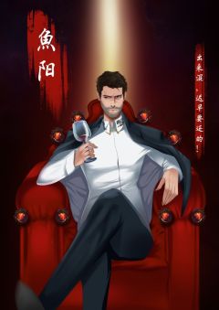 阴阳案-资料图